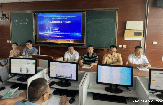 【双百行动暨基础教育帮扶】学校举办遂溪县中小学教师人工智能技能提升帮扶活动