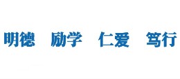 新护理学院-外网