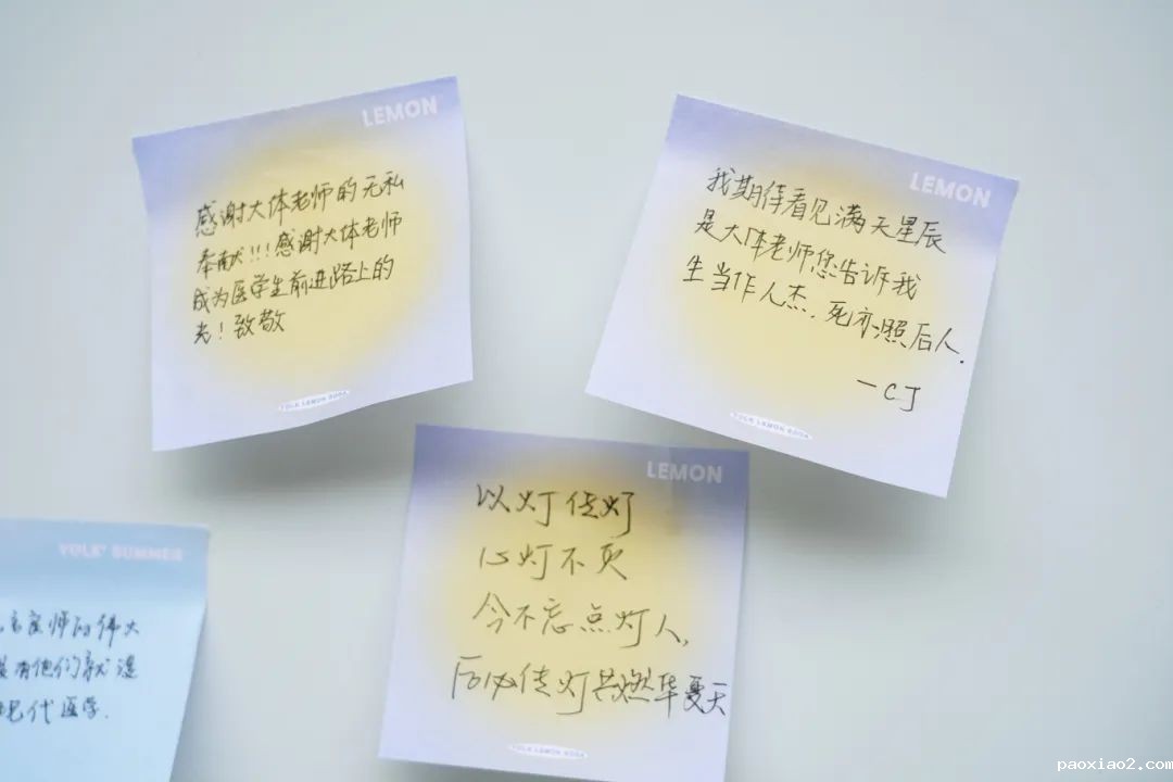2025.3.30致敬大体老师（黄禹诚 摄） (14).jpg